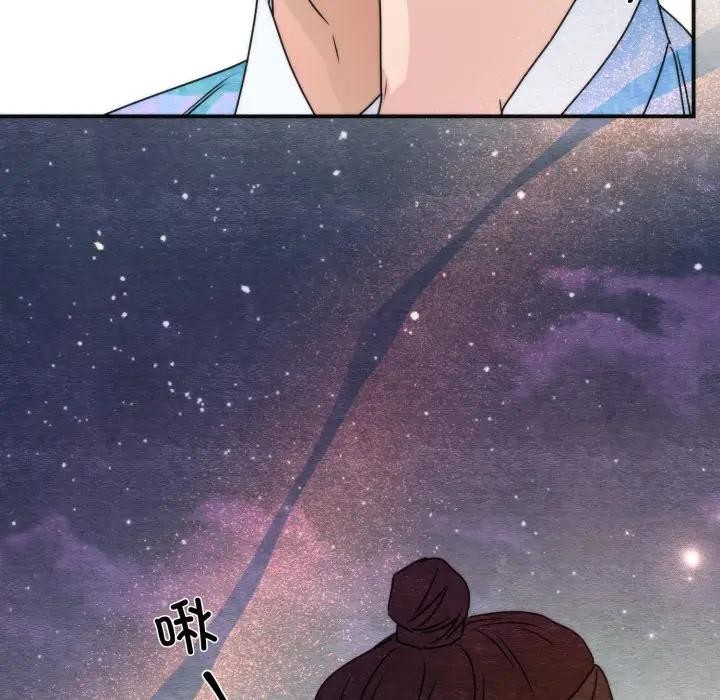 狂眼第86話