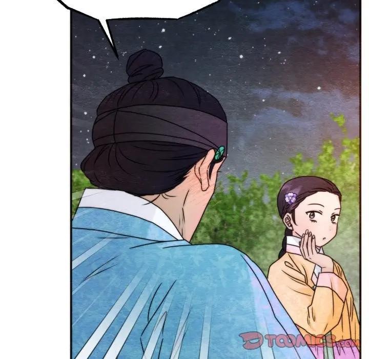 狂眼第86話