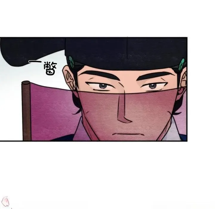 狂眼第86話