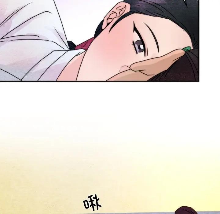 狂眼第86話