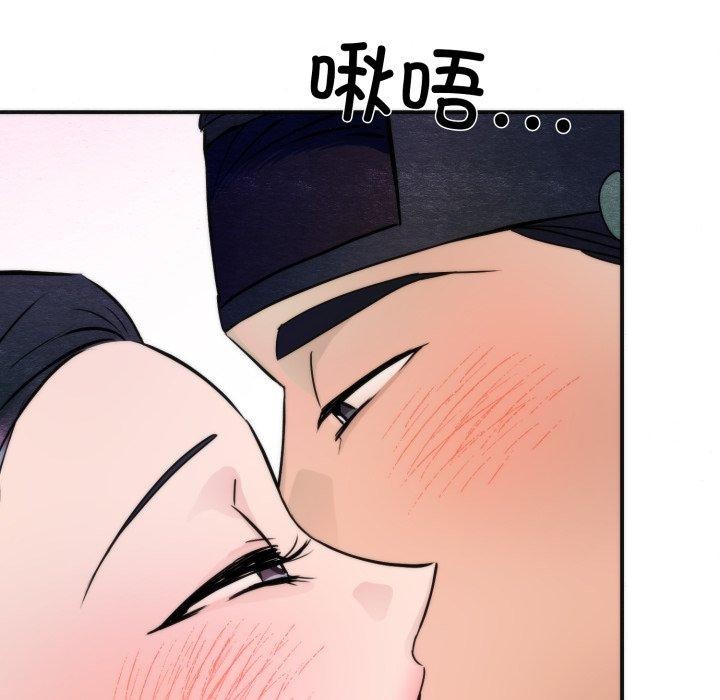 狂眼第87話