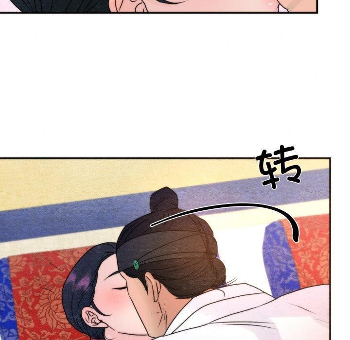 狂眼第87話