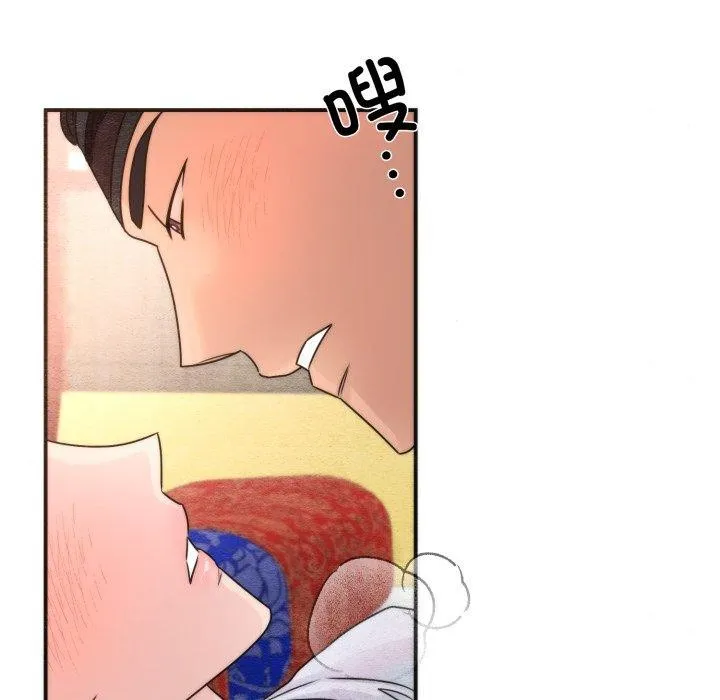 狂眼第87話