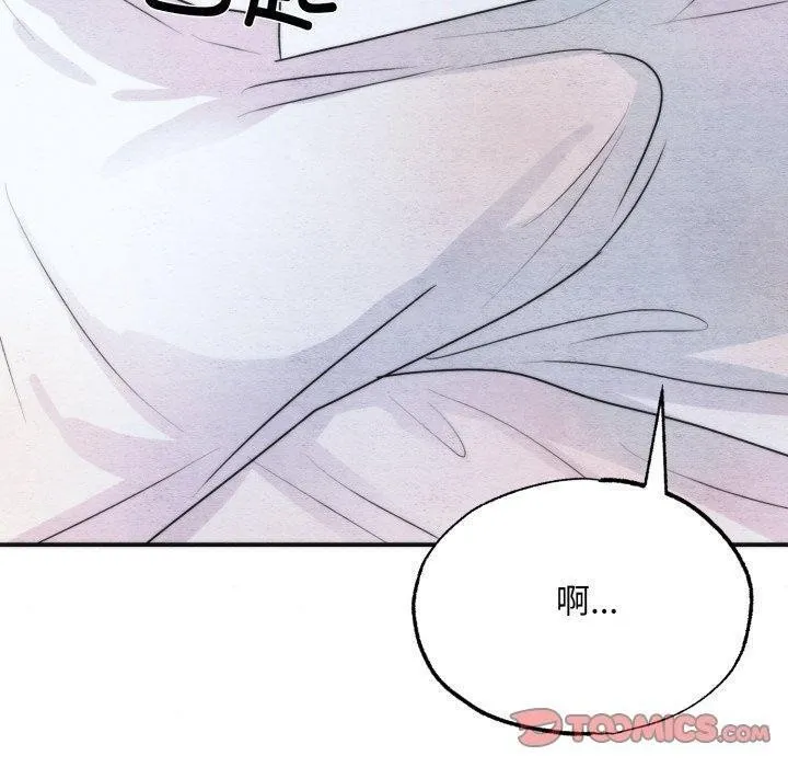 狂眼第87話