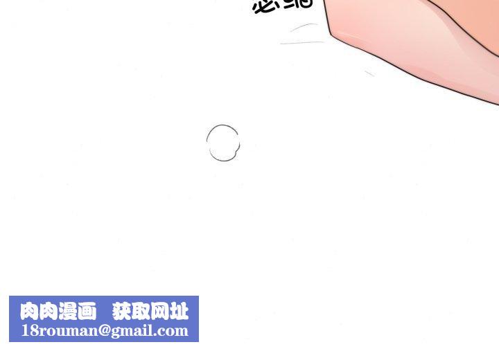 狂眼第87話