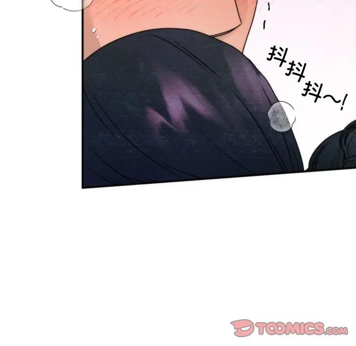 狂眼第88話