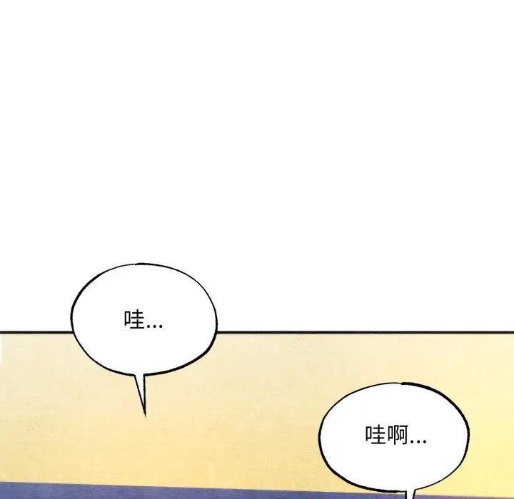 狂眼第88話