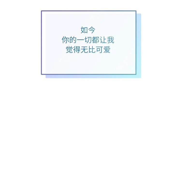 狂眼第88話