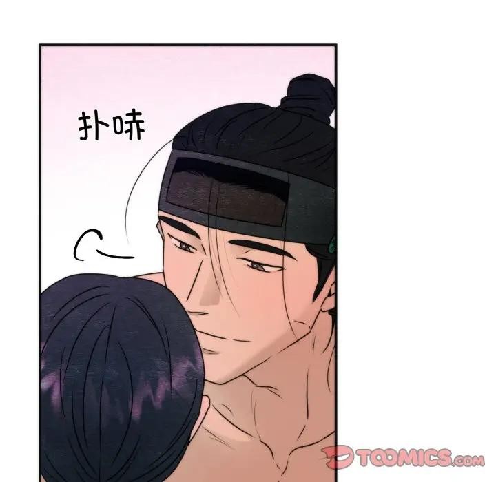 狂眼第88話