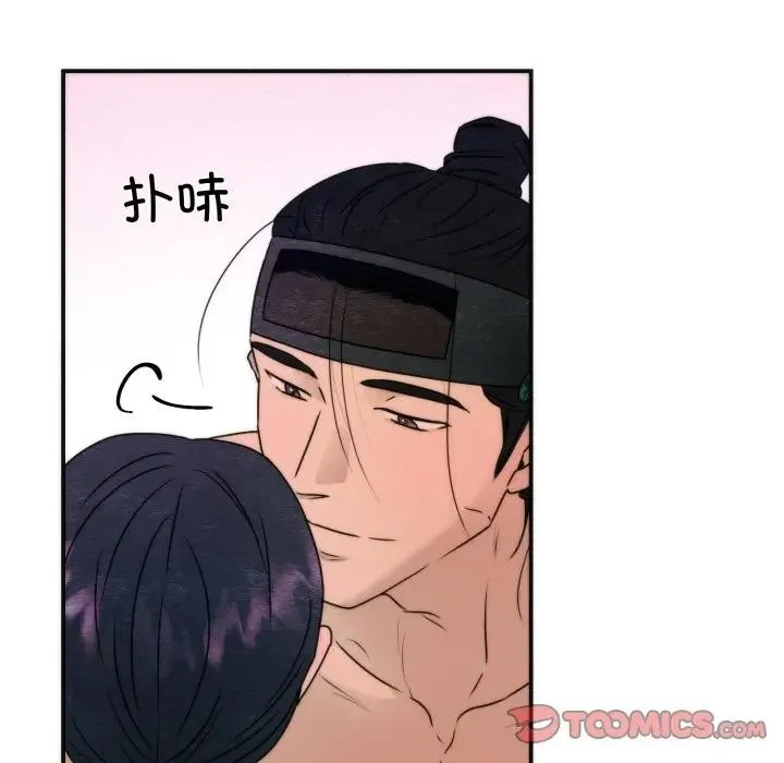 狂眼第88話