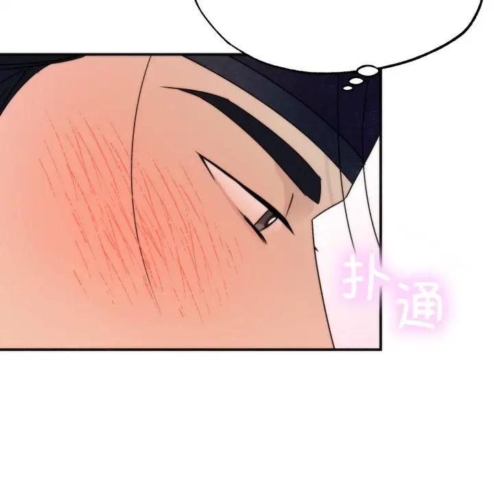 狂眼第88話