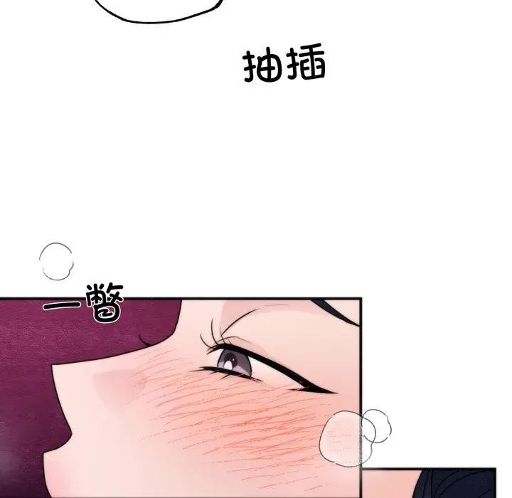狂眼第88話