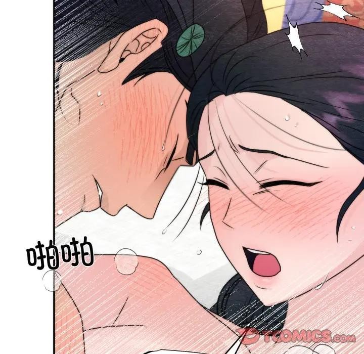 狂眼第88話