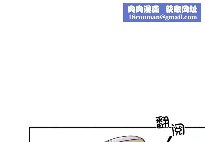 狂眼第89話