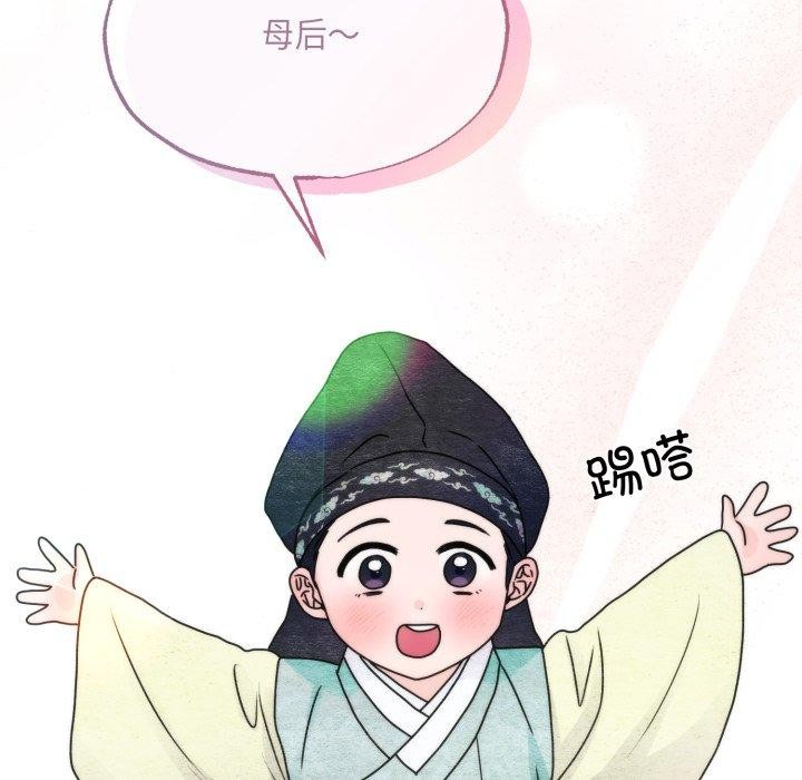 狂眼第89話
