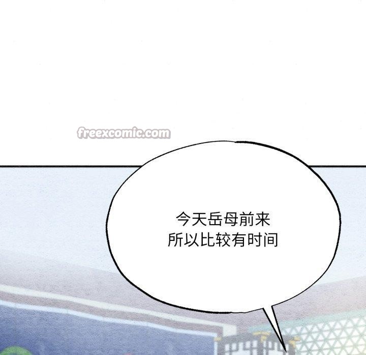 狂眼第89話