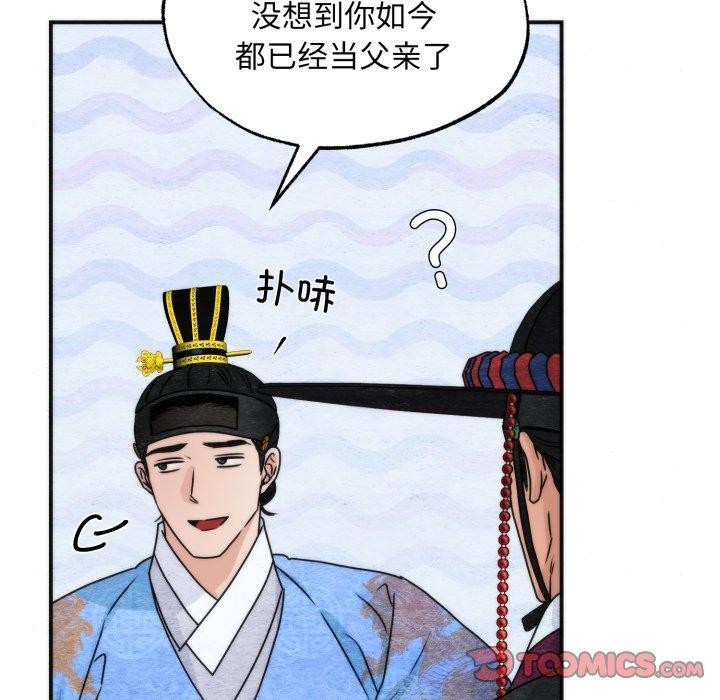 狂眼第89話