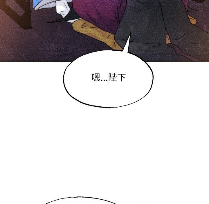 狂眼第89話