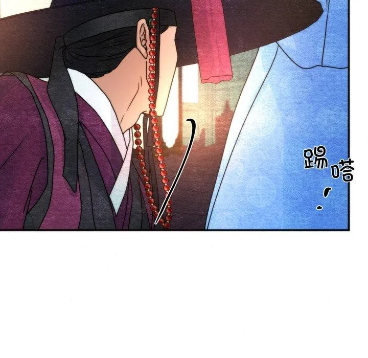 狂眼第89話