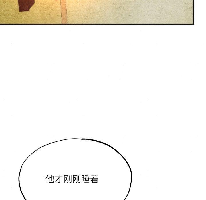 狂眼第89話