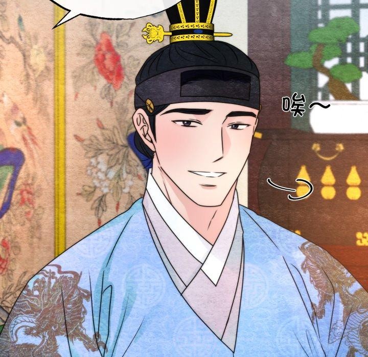 狂眼第89話