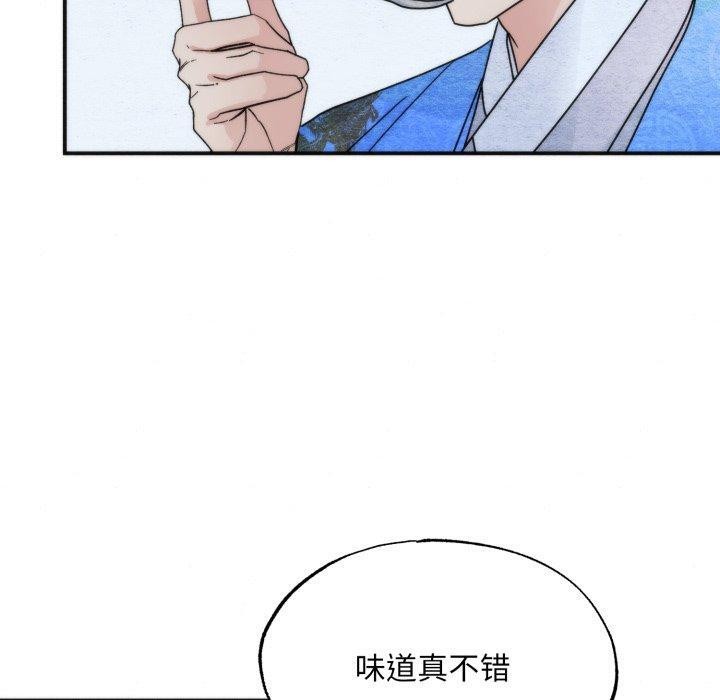 狂眼第89話