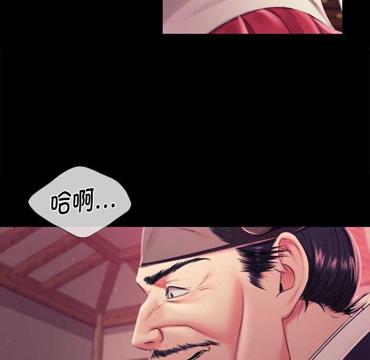 小姐第97話