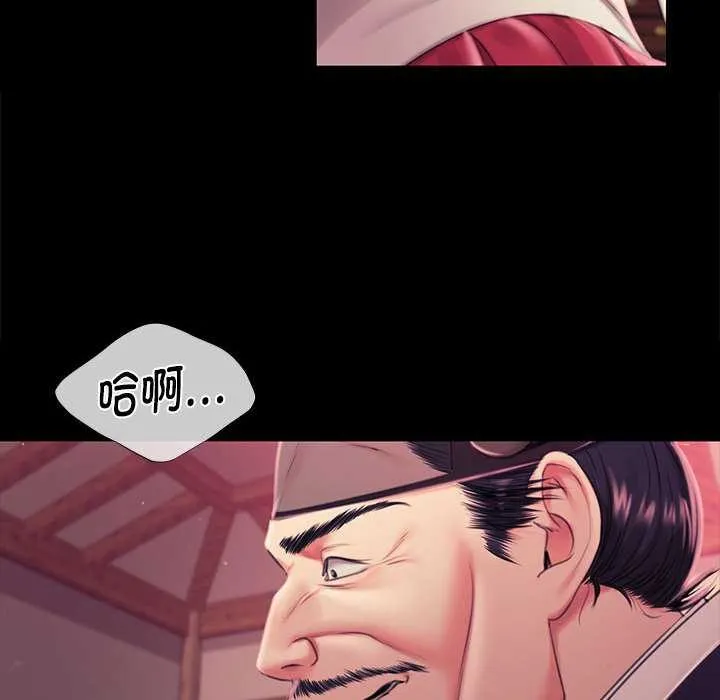 小姐第97話