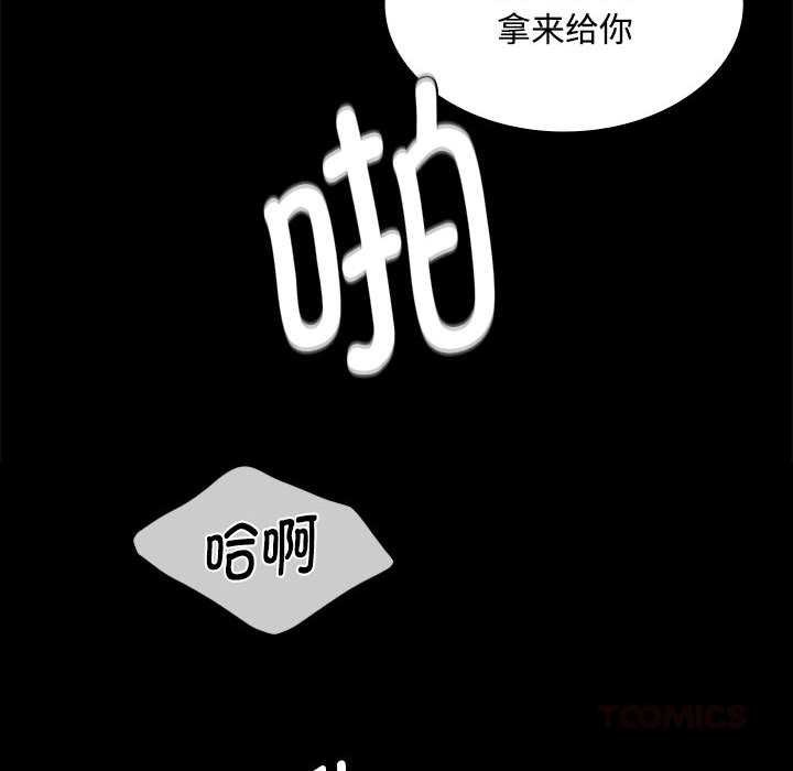 小姐第97話