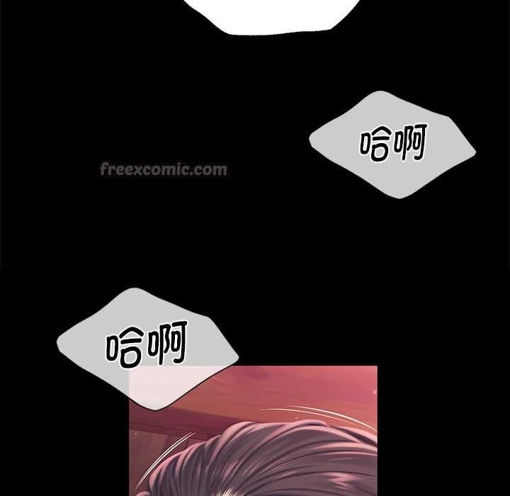 小姐第97話