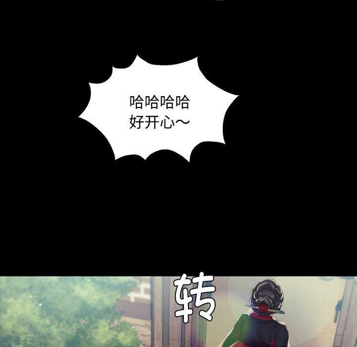 小姐第97話