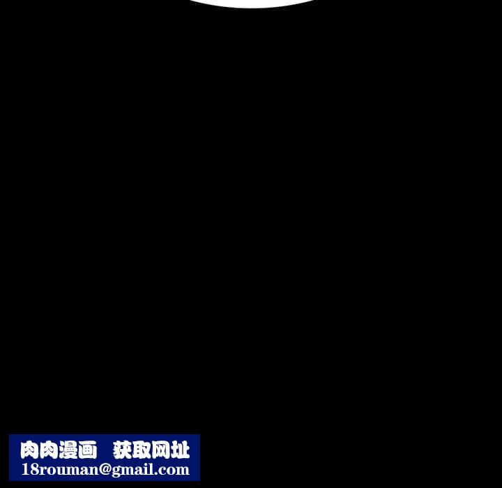 小姐第97話