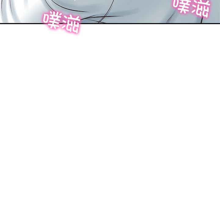 财阀家的女婿第56話