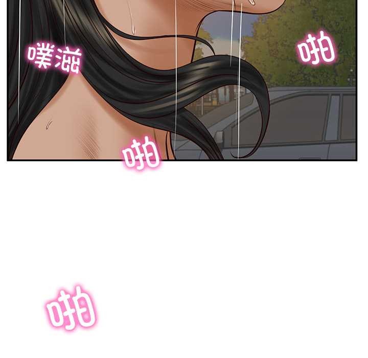 财阀家的女婿第56話