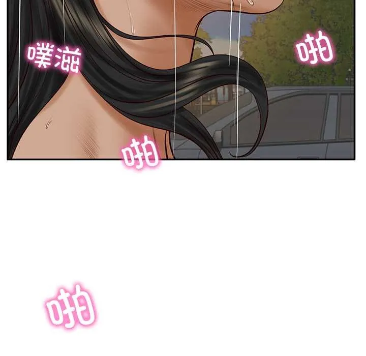 财阀家的女婿第56話