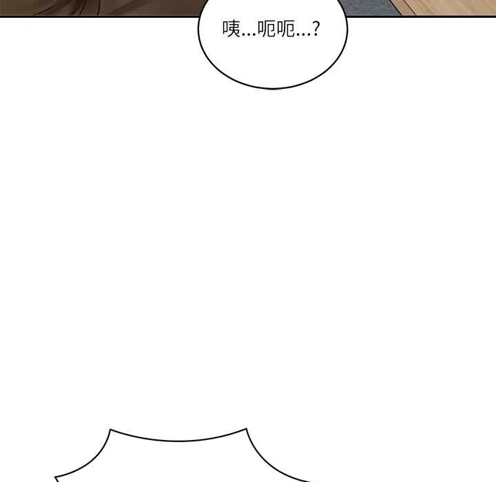 财阀家的女婿第56話