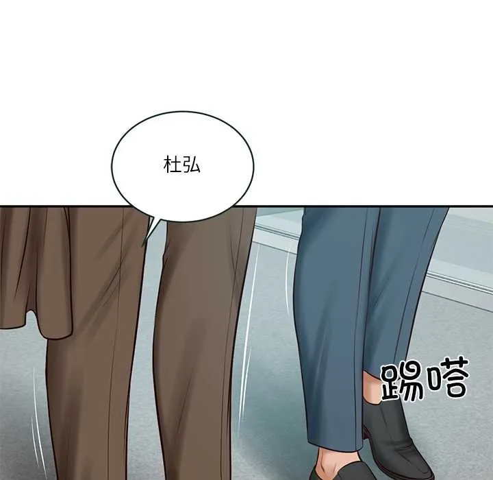 财阀家的女婿第56話