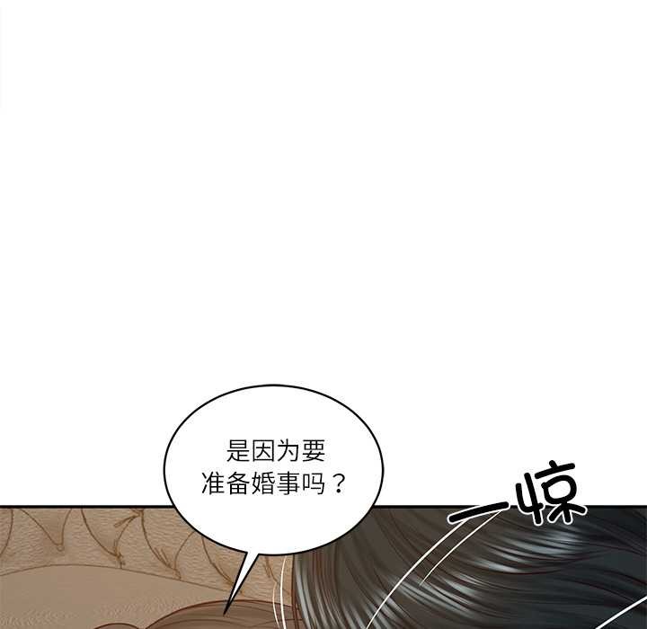 财阀家的女婿第56話