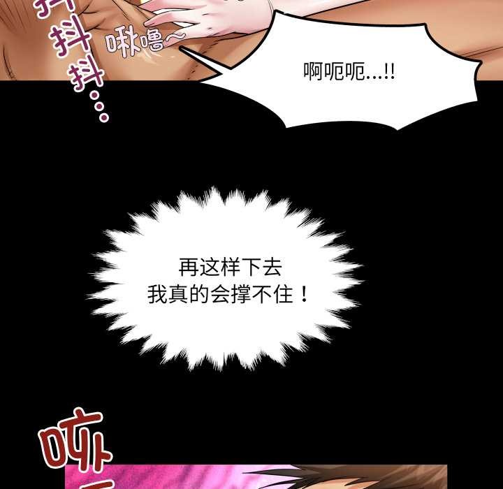 房间裏的心跳第10話