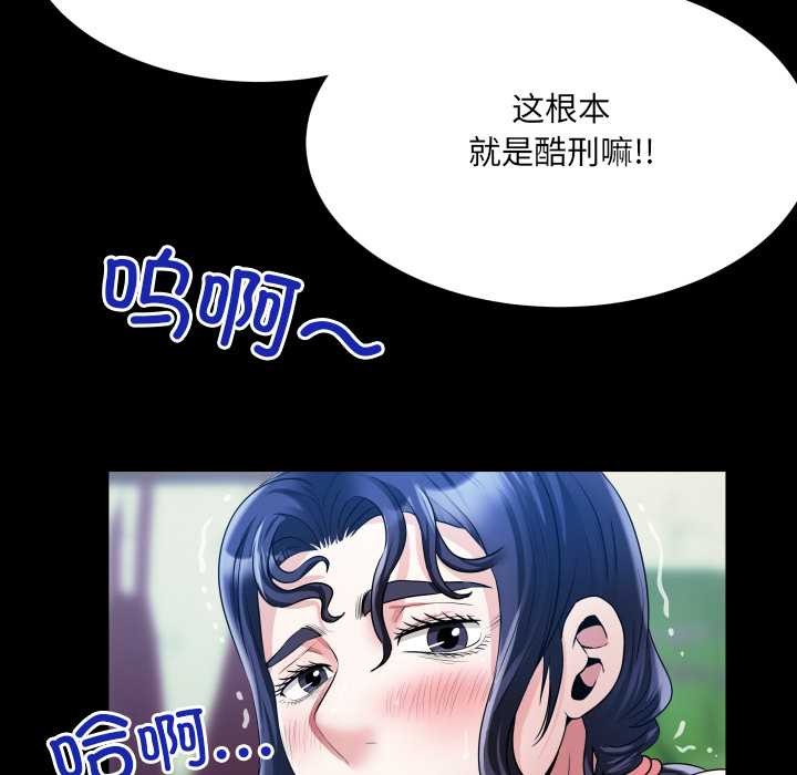 房间裏的心跳第10話