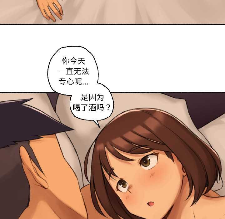 难以置信的故事！第19話