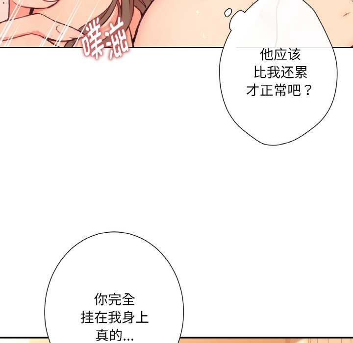 吉赛儿之血第27話