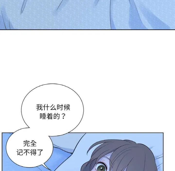 吉賽兒之血第27話
