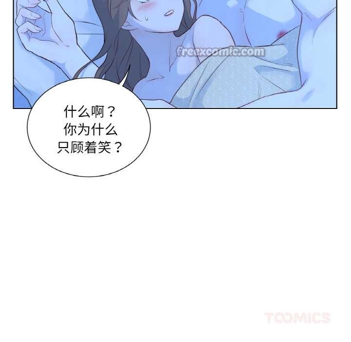 吉赛儿之血第27話