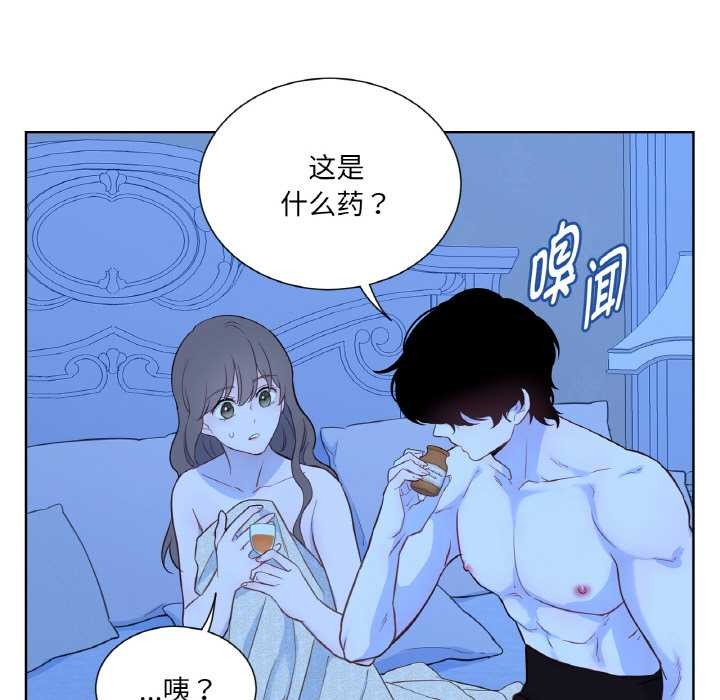 吉赛儿之血第27話