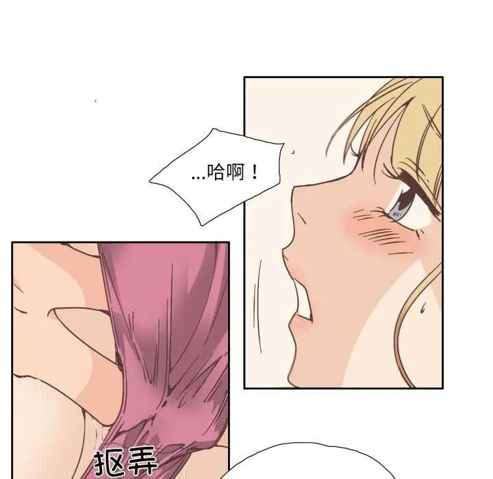 純潔之罪第30話