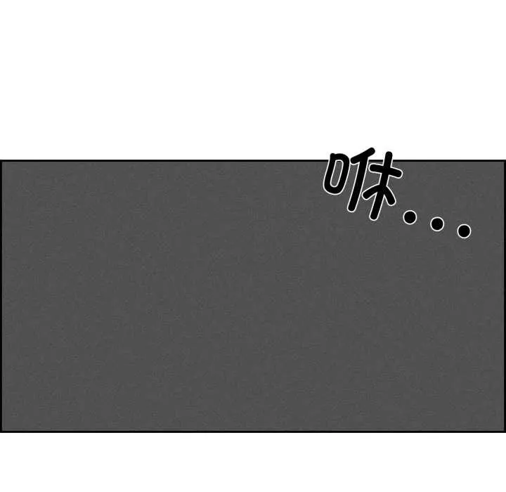 純潔之罪第30話