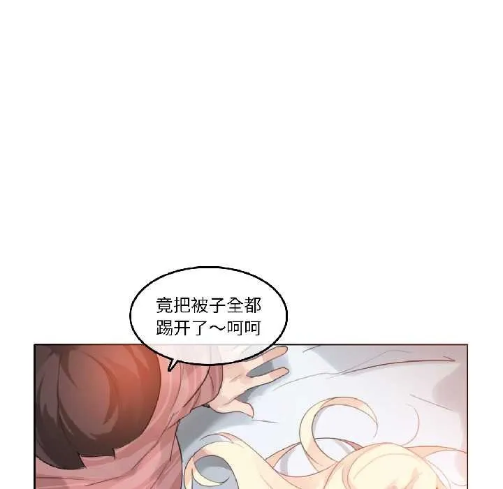 無與倫比的日常第31話