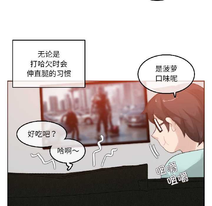 無與倫比的日常第31話