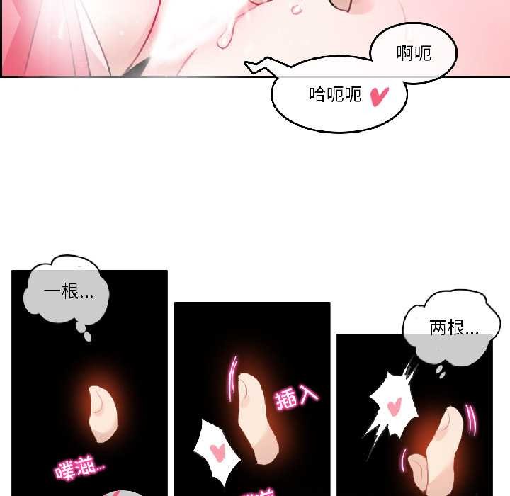 无与伦比的日常第31話